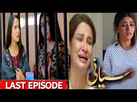 zarbab k Faisly Se Mili Kiran ko Kari Saza |Siyani Episode 99 Teaser -Promo Extended |Spicy showbiz