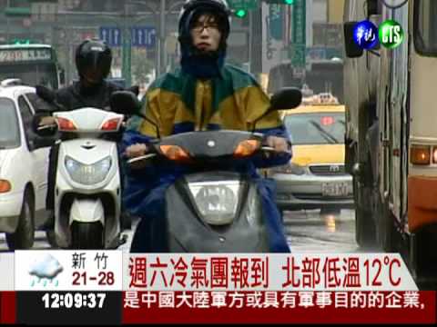 上午全台陽光露臉 下午北部變天