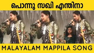 Download lagu Ponnu Sakhi Enthina New Mappilappattu Dildisha New Stage Show mp3