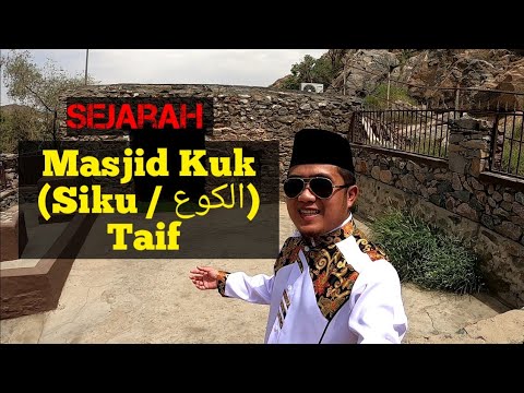 SEJARAH MASJID KUK مسجد الكوع (SIKU) TAIF || Saksi Sejarah Kesedihan dan Kesabaran Rasulullah