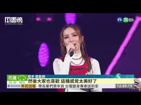 KKBOX風雲榜頒獎典禮 眾星嗨翻小巨蛋