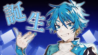 誕生漢