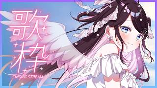 【歌枠】平成アニソンまみれです【ぶいすぽ/花芽なずな】