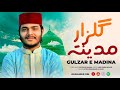 Gulzar And Madina Heart Touching Urdu Naat Best Naat Sharif 2025