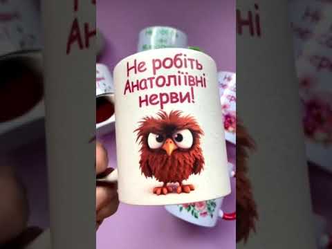 Именная прикольная чашка «Не делайте Николаевне нервы» с орхидеями, разноцветная - фото 1 - id-p3139701294