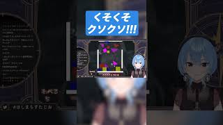 ゲームで口悪くなるの、嫌いじゃないよ