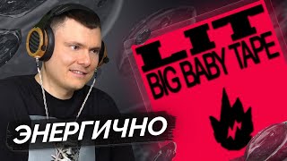 Медиа рецензия