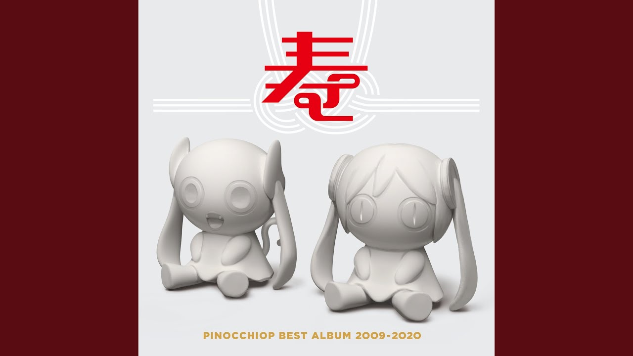 ゴージャスビッグ対談