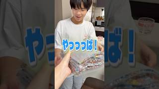 フィリピンから帰国したロボットチャンネルさんにシールクイズをしてみたら…www@robot_ch  #shorts #ボンボンドロップシール