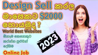 Sell Graphic Designs |Earn $500 Per Month |Top 5 Websites on Design Selling| Make Money Online