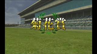 【ChampionJockey】牝馬三冠を獲得、そして牡馬三冠へ