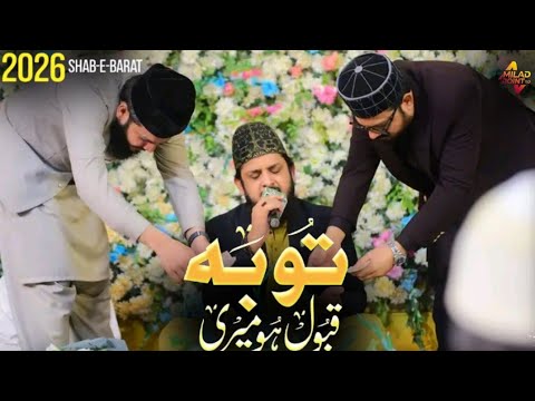 Shab e Barat Special Kalam 2026 - Tauba Qabool Ho - Zohaib Ashrafi - Meri Tauba Qabool Ho 