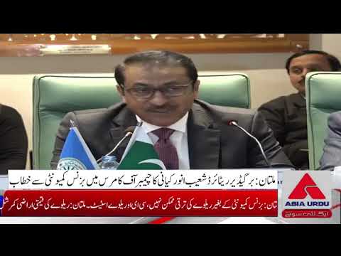 ریلوے کی زمینیں کمرشل لیز پر دینے کا منصوبہ، ریونیو بڑھانے کی حکمت عملی