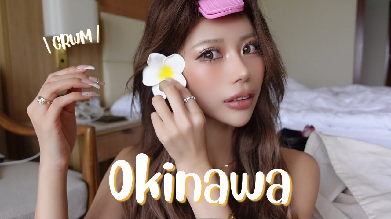 【GRWM】絶対盛りたい写真映えする最強メイクin沖縄🌺買い物/グルメ大満喫vlogもあるよ👙