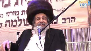 הרב מאיר שלמה במשתה היין בפורים מחזק באמונה (הרב מאיר שלמה זצ"ל) - התמונה מוצגת ישירות מתוך אתר האינטרנט יוטיוב. זכויות היוצרים בתמונה שייכות ליוצרה. קישור קרדיט למקור התוכן נמצא בתוך דף הסרטון