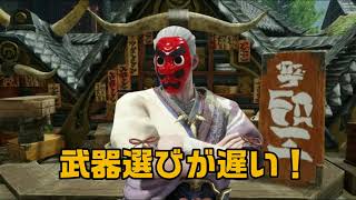もしもハモンが鱗滝左近次だったら。