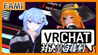 【VRC】hkさんとVRChat5本勝負【Vtuber】