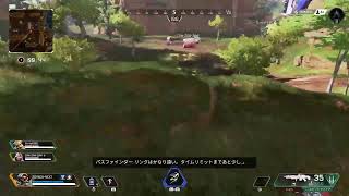 1日1エーペックス　パート26