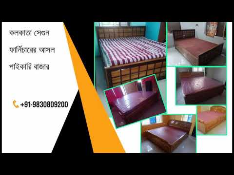 Segun Wooden Double Box Bed