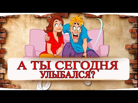 ✔️Шуточки 💥 из Семейной Жизни✔️