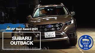 Outback, el SUV familiar más seguro de 2021 según la JNCAP Trailer