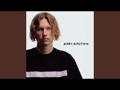 якщо це не по-справжньому