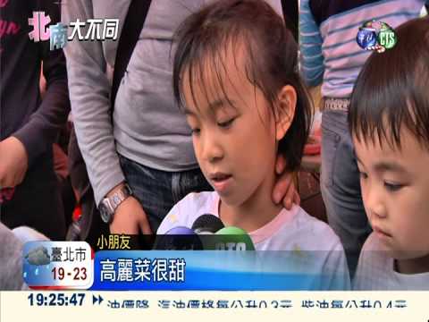 農特產結合賞楓 視覺味覺雙享受!