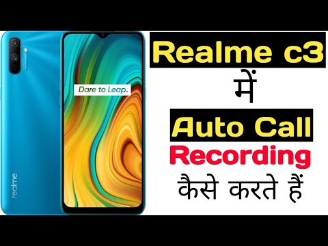 How to record calls automatically on realme c3 || realme c3 me auto call record kaise krte hai ||