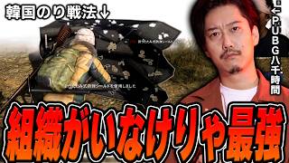 【賭けPUBG】組織が休みの日なので高順位を獲りまくる布団ちゃん【2026/10/17】