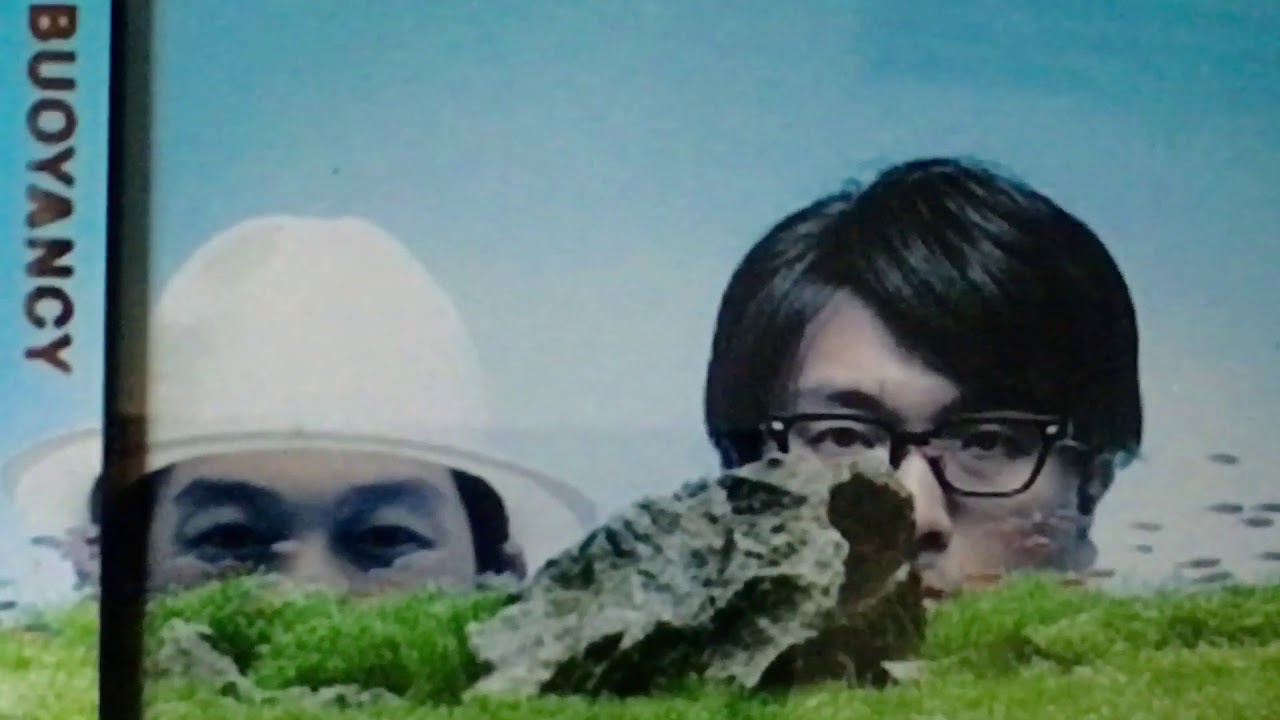 キリンジ  都市鉱山