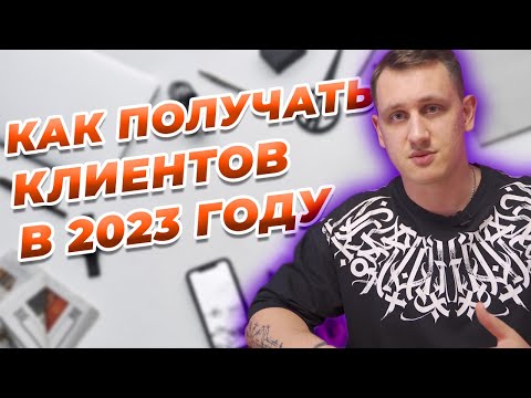 Как продвигать и рекламировать бизнес в 2023 | Актуальные методы и площадки для бизнеса