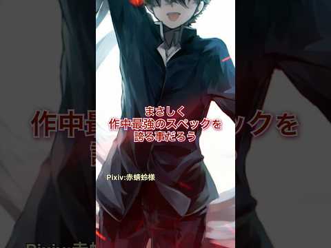 コナイン - 定義