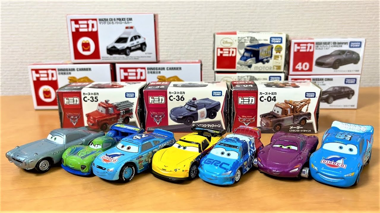 【TOMICA】Can you say the name of Disney Cars? Let's learn together