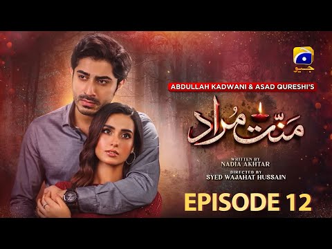 Mannat Murad | Episode 12| Iqra Aziz Talha Chahour #new #fyp #youtube #trending #views #drama #viral