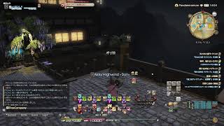 【FF14】7/21配信　零式1-4消化