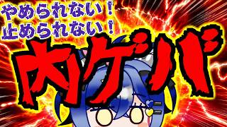 【日本保守党】党員だろうと支持者だろうと知った事ではない！？気に入らないなら追放してブロック祭りのヤバイ内ゲバ政党！自浄作用永遠の０！！！！！！