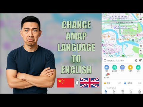 How to change Amap language to English
