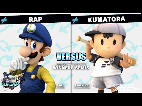 Grand Finals - Pollyanna (Ness) vs Rap (Luigi) - P+ - Quickdraw Ladder Top 8