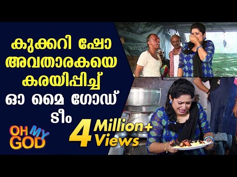 LOL! Cookery Show Anchor Pranked | Oh My God | Latest Funny Episode