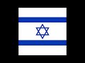 1998 Dana International Diva Hebrew No Beats Version