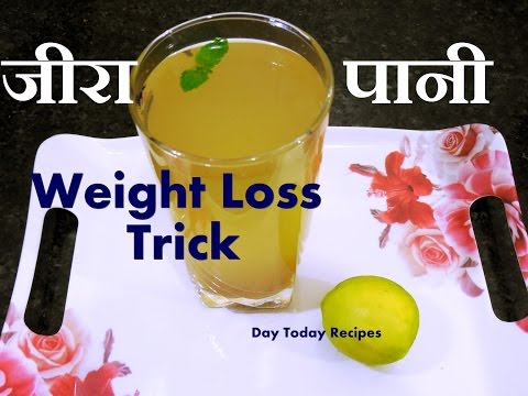 Jeera Pani Recipe in HINDI, How to Make Jeera Pani, Jira Pani