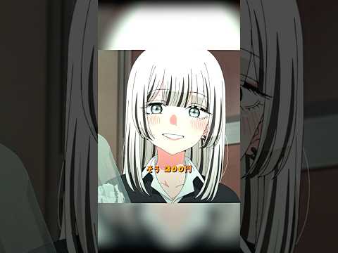 「頼ってもらえるって、たまらないね〜。」-成蘭ちゃん🥰✨ | 着せ恋  #shorts #anime #viral #trending #edit