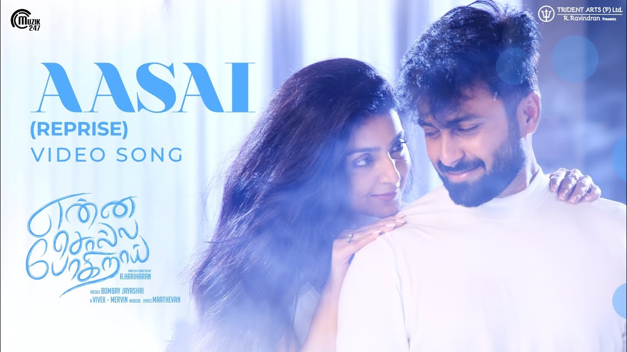 Aasai Video Song | Enna Solla Pogirai