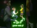You Should Be Like A Rose Love Shayari Friends Shayari Rose Amitbheem