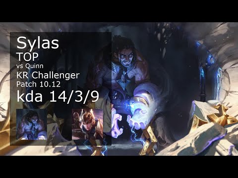 Sylas vs Quinn Top - KR Challenger 14/3/9 Patch 10.12 Gameplay // [롤] 사일러스 vs 퀸 탑