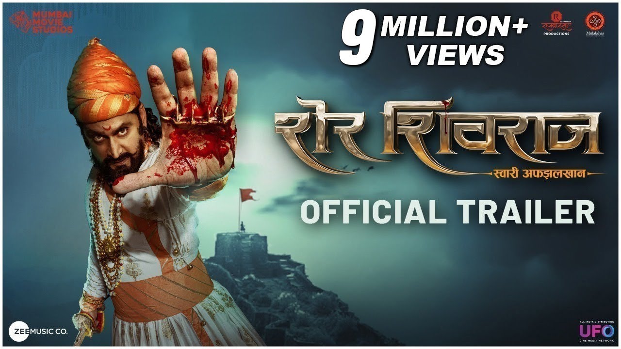 Miniature de la vidéo Sher Shivraj (शेर शिवराज) - TRAILER | Chinmay M | Mrinal K | Ajay P | Mukesh Rishi | Digpal Lanjekar du film Sher Shivraj