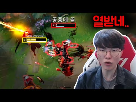 FAKER AGAINST PZZZANG YASUO WITH REACTION