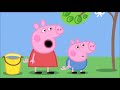 Peppa Pig Chocolate Cake Daddy Pig S Birthday