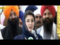 🔴LIVE | Big Announcement | CM Punjab Maryam Nawaz's Speech | Baisakhi Mela in Kartarpur | Samaa TV