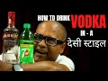 How to Drink Vodka in a Desi Style | वोदका पीने का एक देसी तरीका | How to Dr